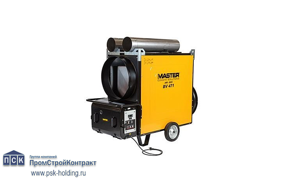 MASTER AIR-BUS BV 471 FS 4 ways дизельная тепловая пушка  (непрямой нагрев)