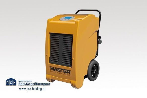 MASTER DHP 55 new конденсационный осушитель